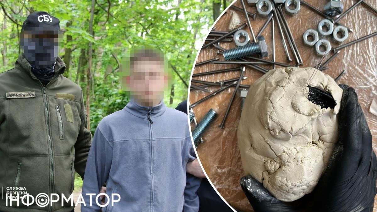 теракт