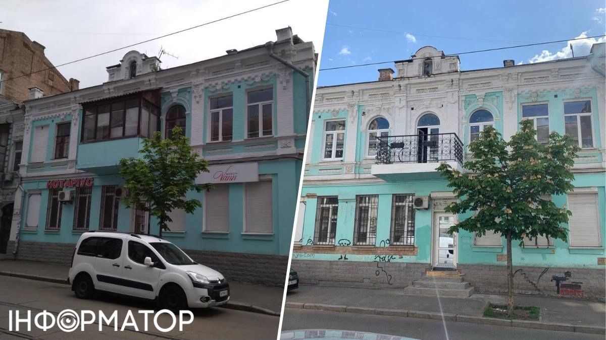 ремонт будинків