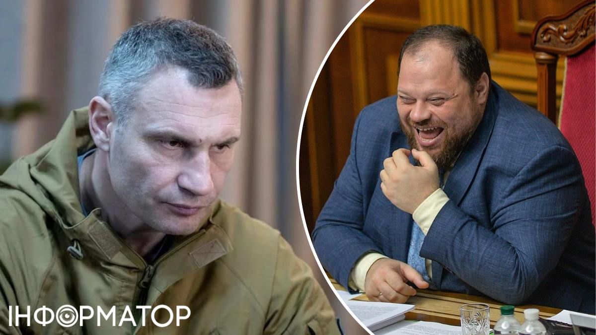 Виталий Кличко Руслан Стефанчук