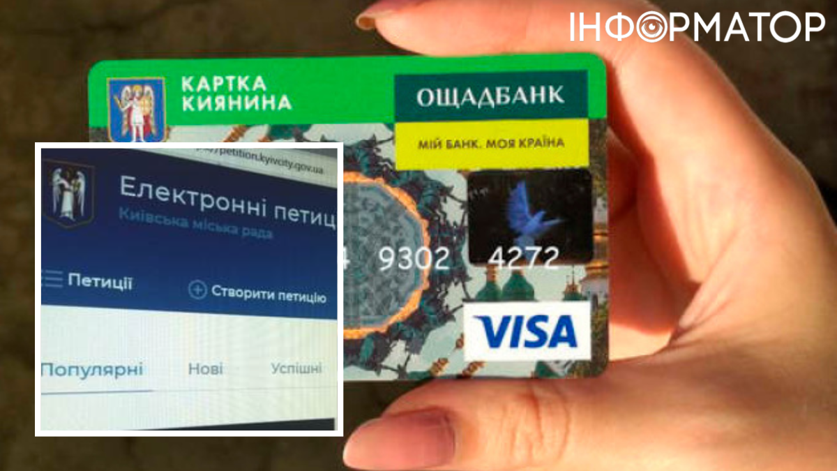 ощадбанк