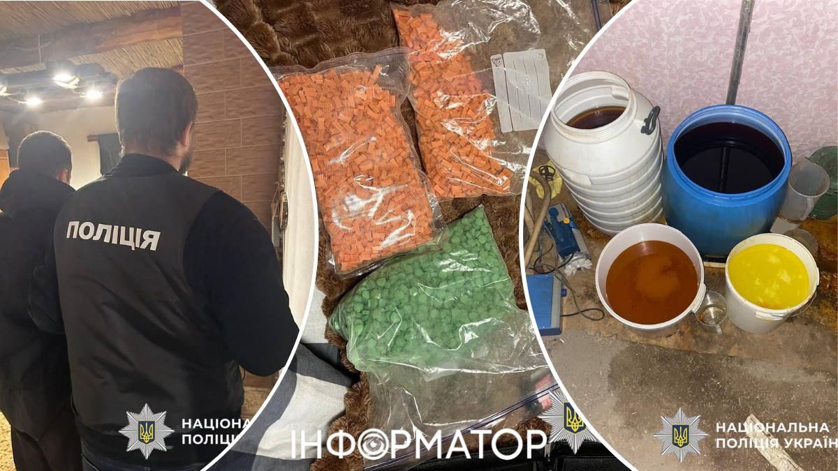 Наркотики поліція Київщини прекурсори