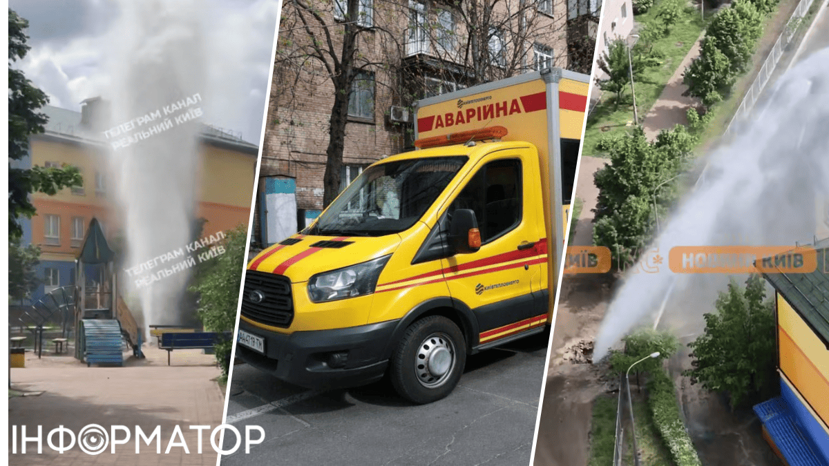 прорыв трубы