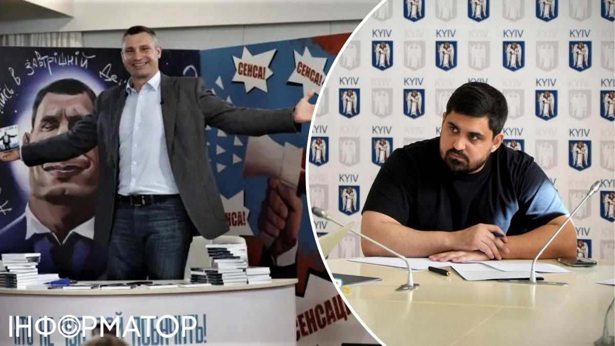 Віталій Кличко тріумф КМВА Тимур Ткаченко
