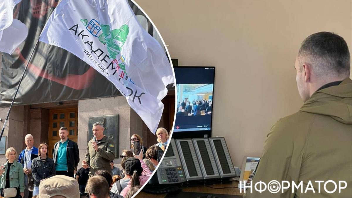 Виталий Кличко киевляне обращение