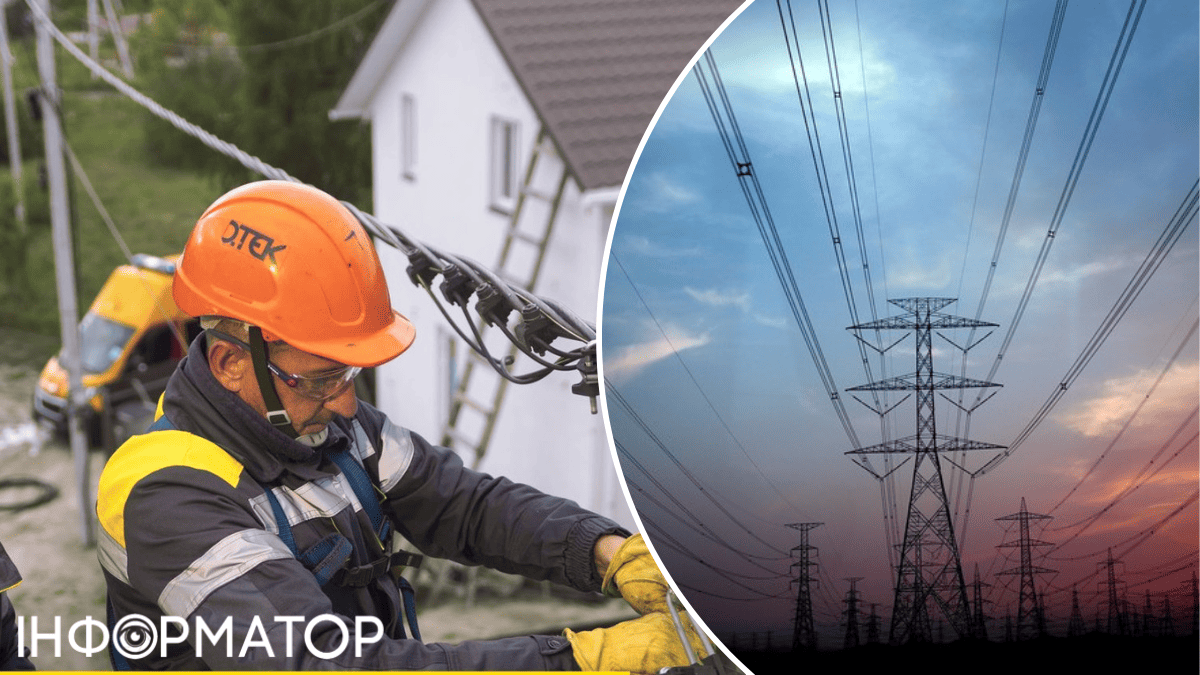 отключение света электроэнергия