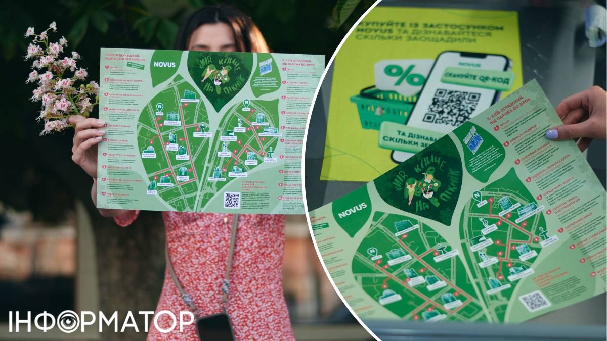 Дарунок Києву: NOVUS і Капітан Київ відкривають столицю по-новому 3