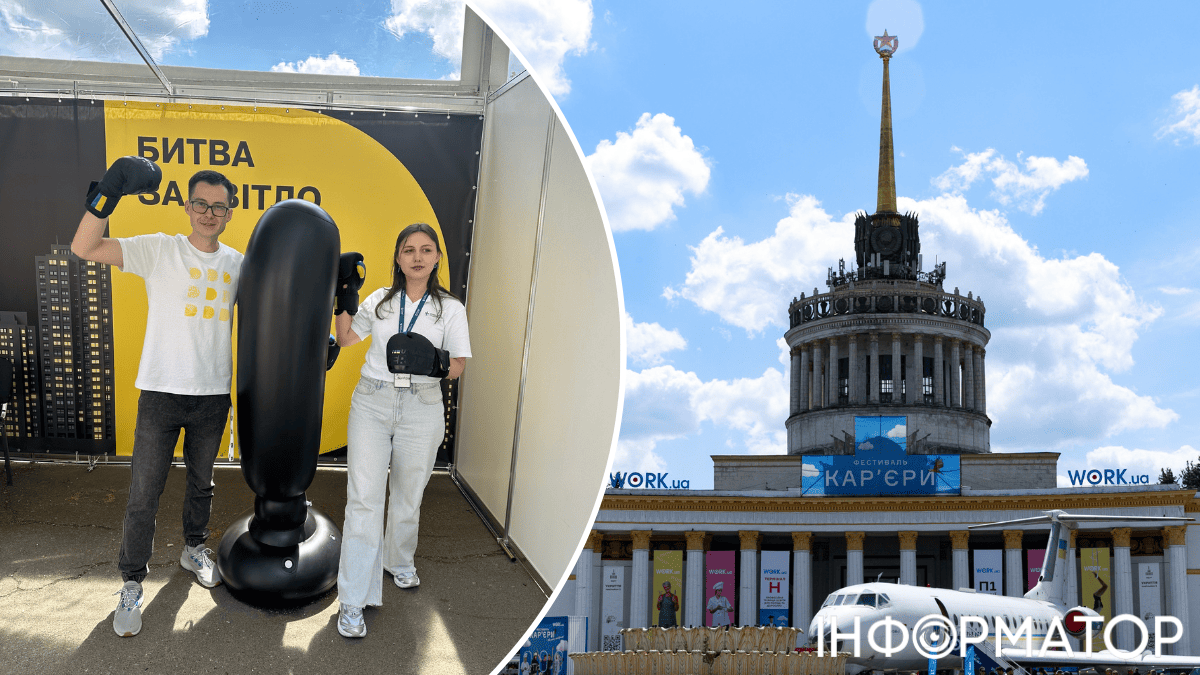 ДТЭК Фестиваль карьеры