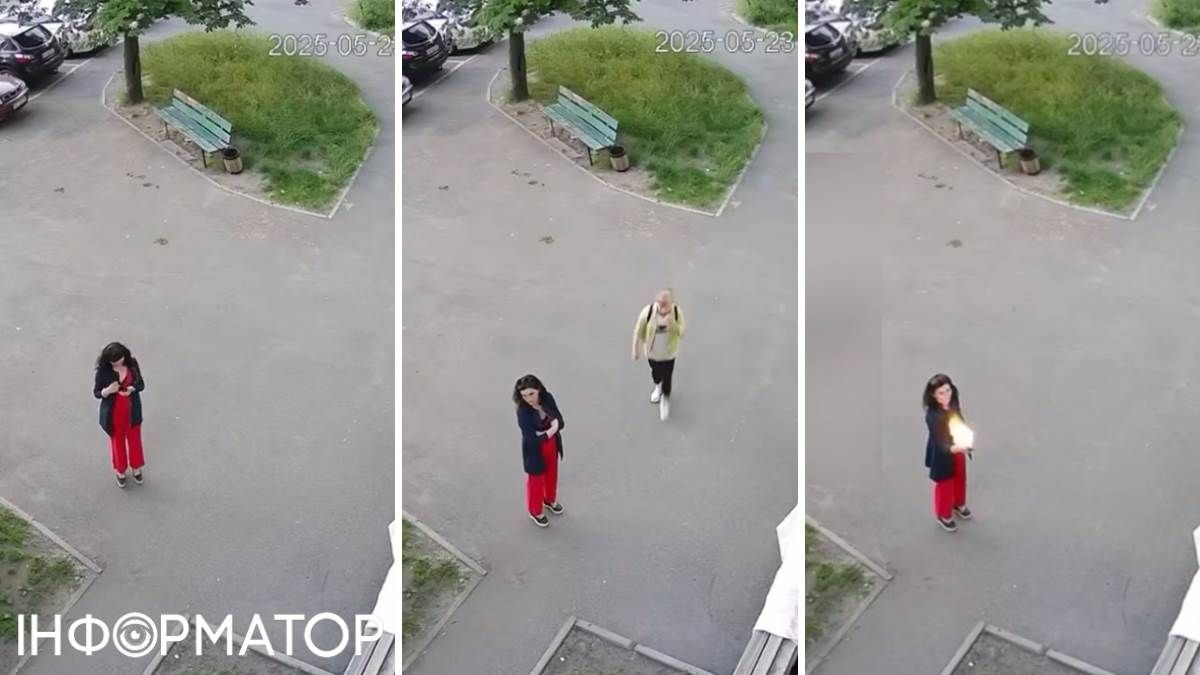 стрілянина