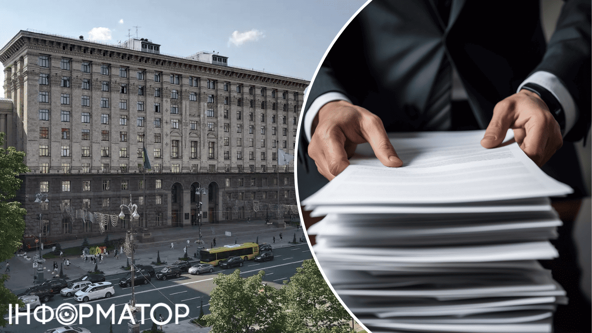 Київрада копіювальний апарат документи