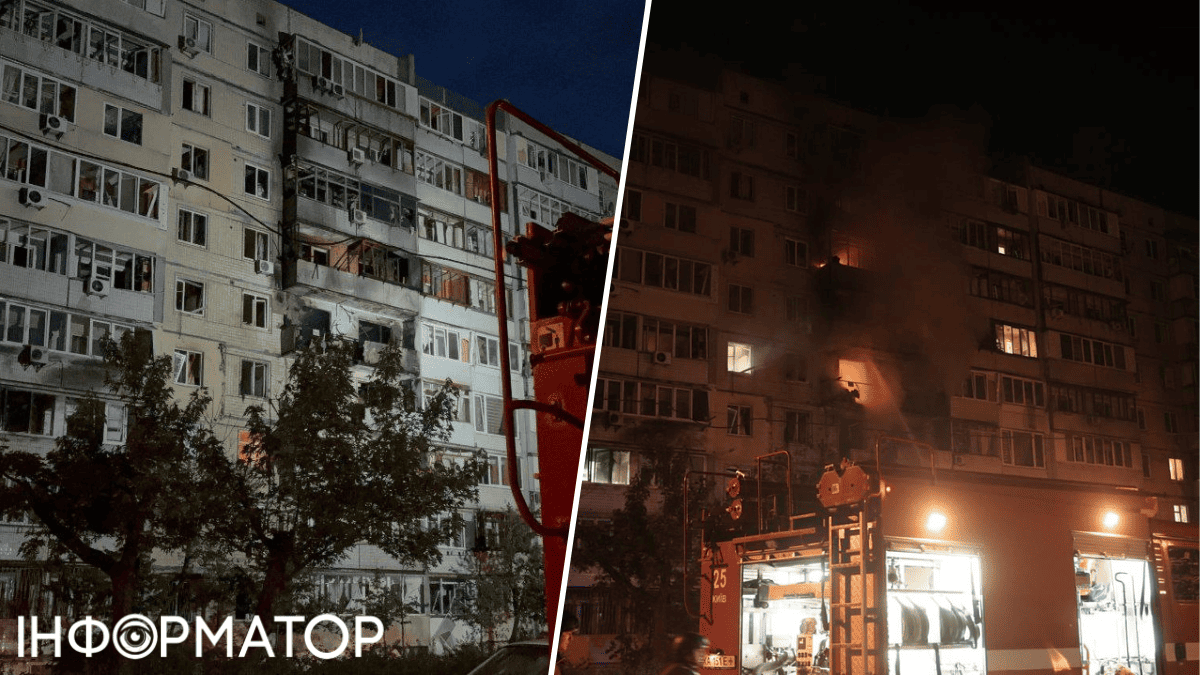 атака на Київ шахеди ракетна атака