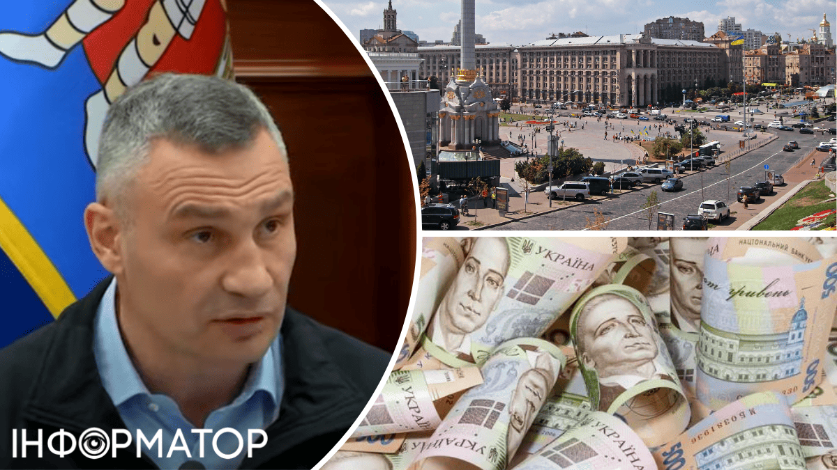 прозрачность города Виталий Кличко