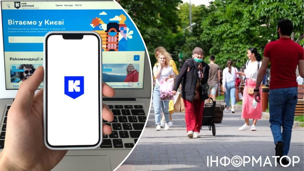 Київ Цифровий опитування кияни Хрещатик