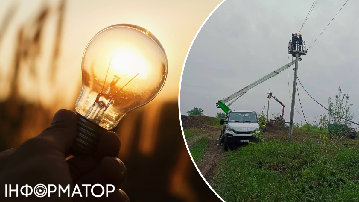 отключение света электроэнергия ремонтные работы