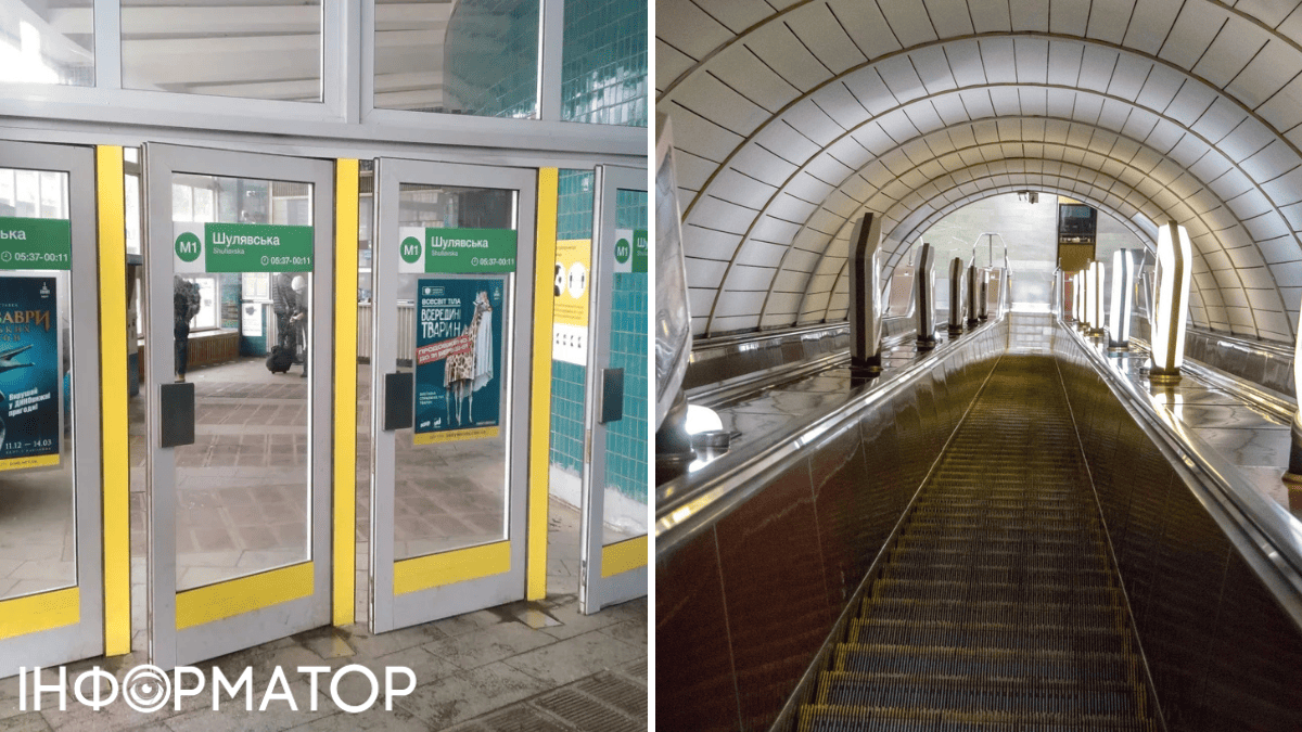 Київський метрополітен ескалатор спасіння