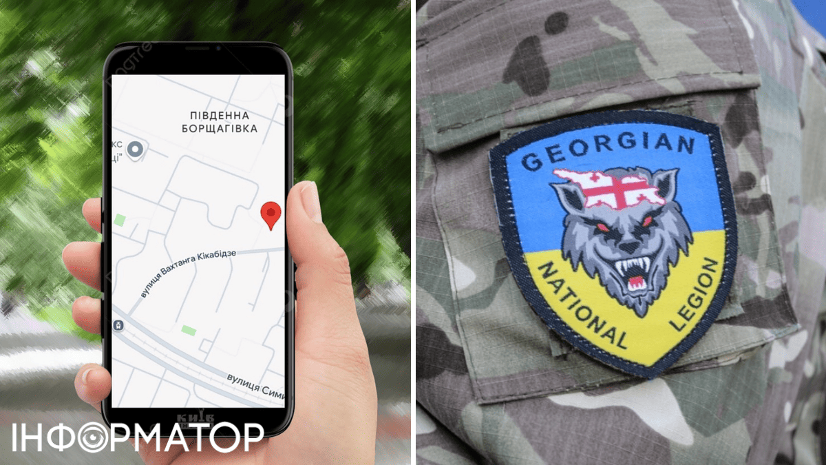 Київ Цифровий опитування сквер Грузинський легіон