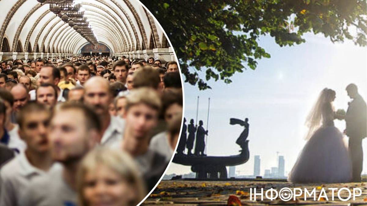 перепись населения