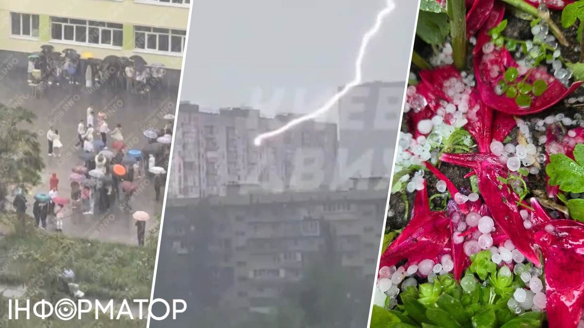 гроза