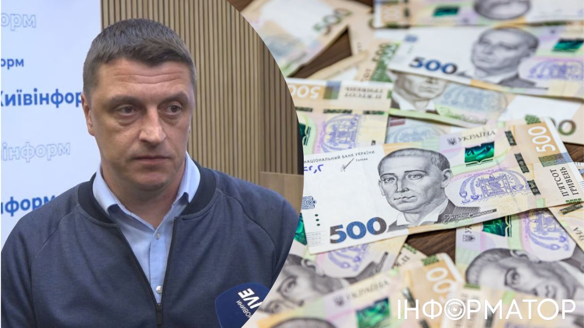 Отопление