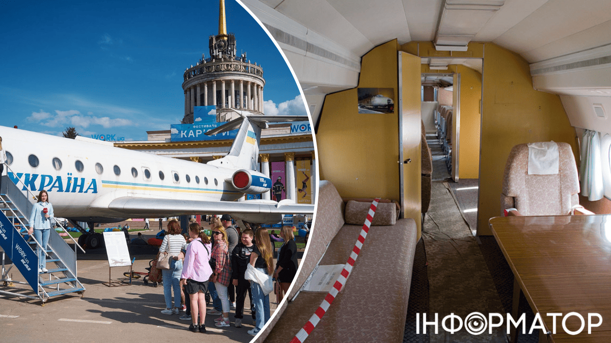 ВДНГ літак екскурсія