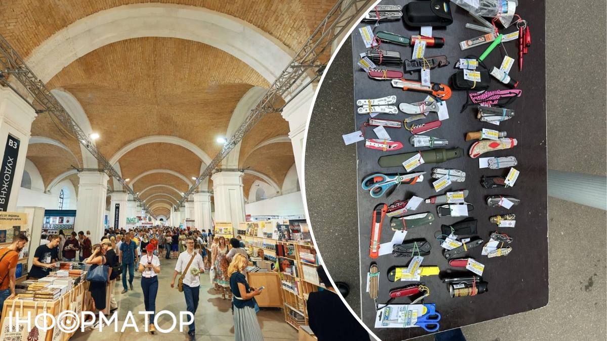 Книжковий Арсенал ножі ножиці УДО