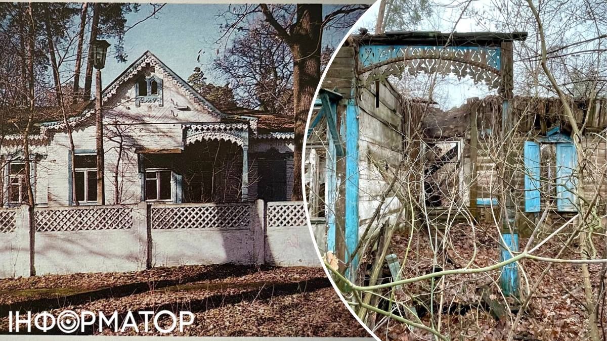 Дача Тілль пам'ятка Пуща-Водиця