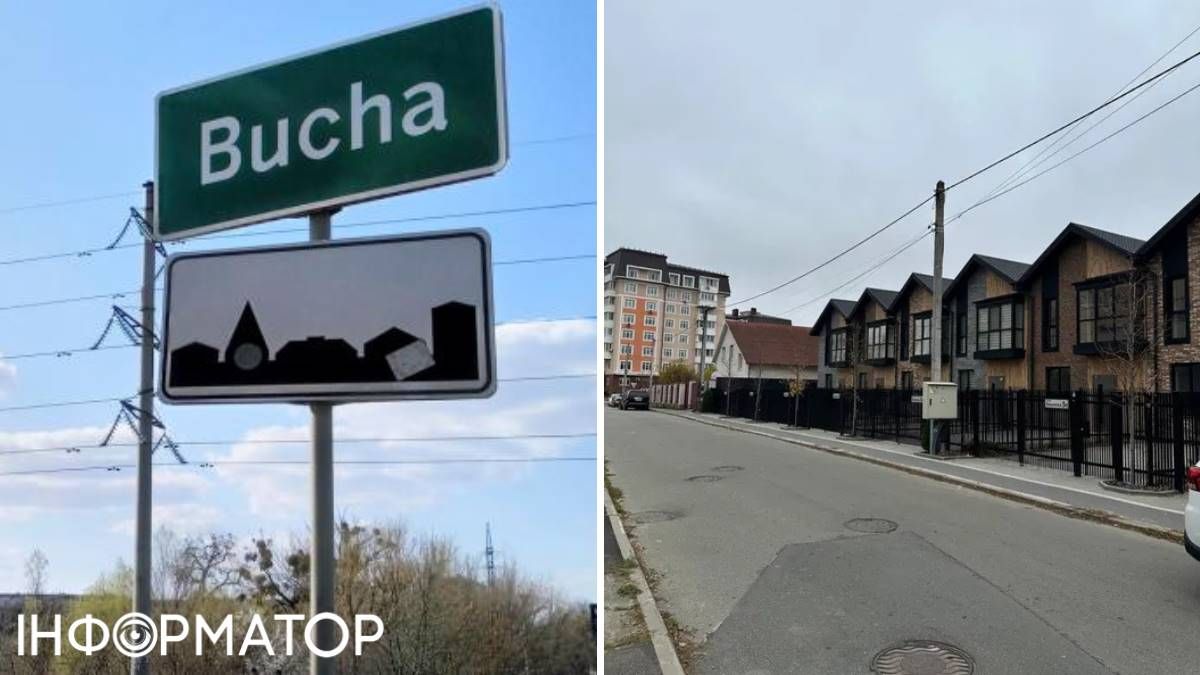 Ремонт вулиці Буча