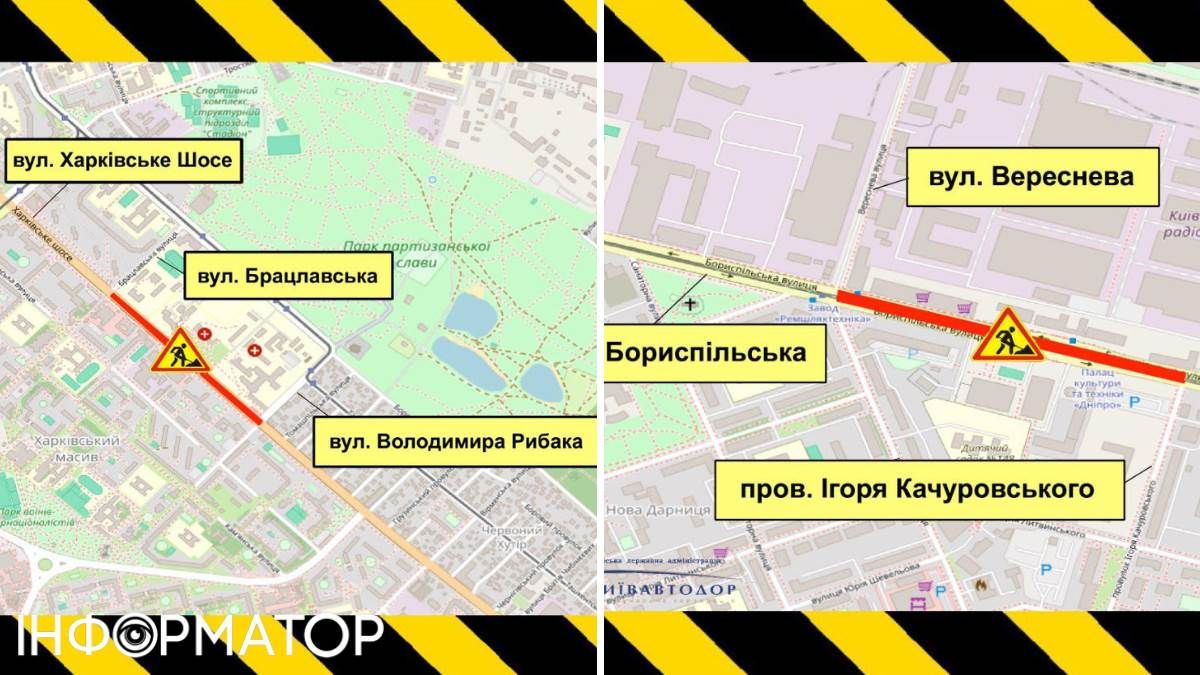 В УК "Киевавтодор" подготовили подробные схемы с указанием участков улиц, где будет продолжаться ремонт