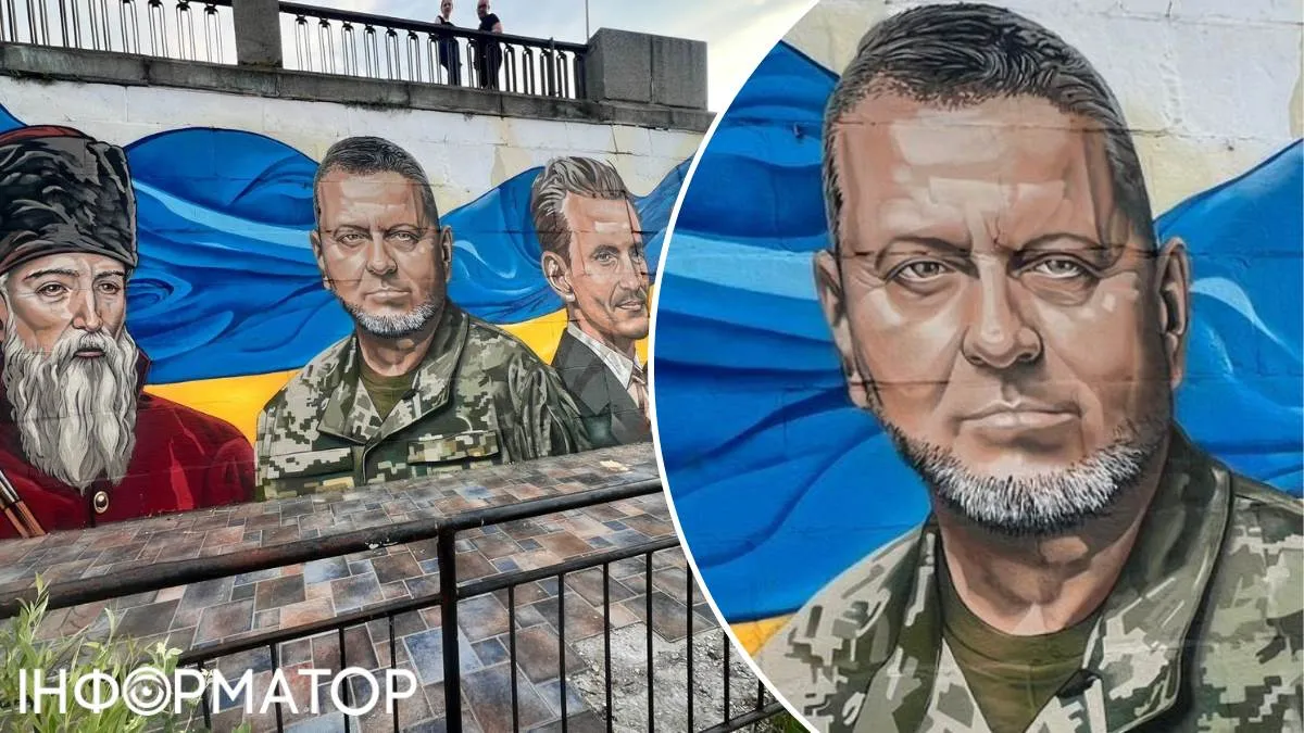 мурал