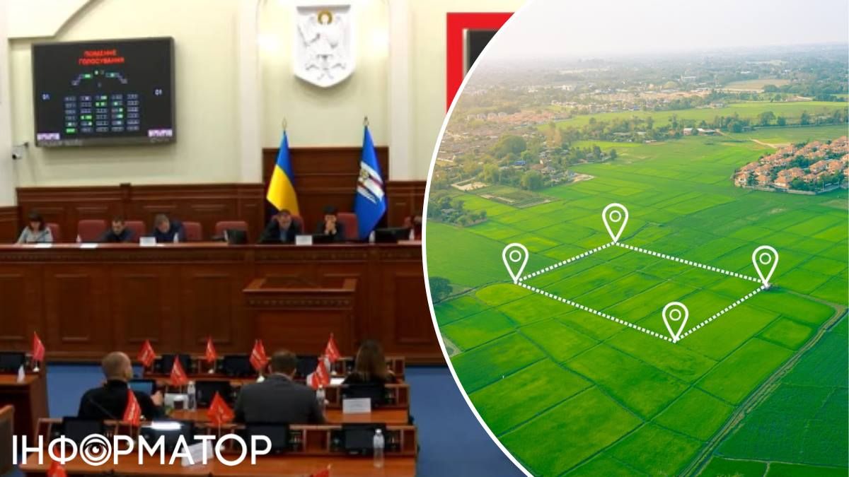 Київрада голосування туалетні схеми земельні ділянки