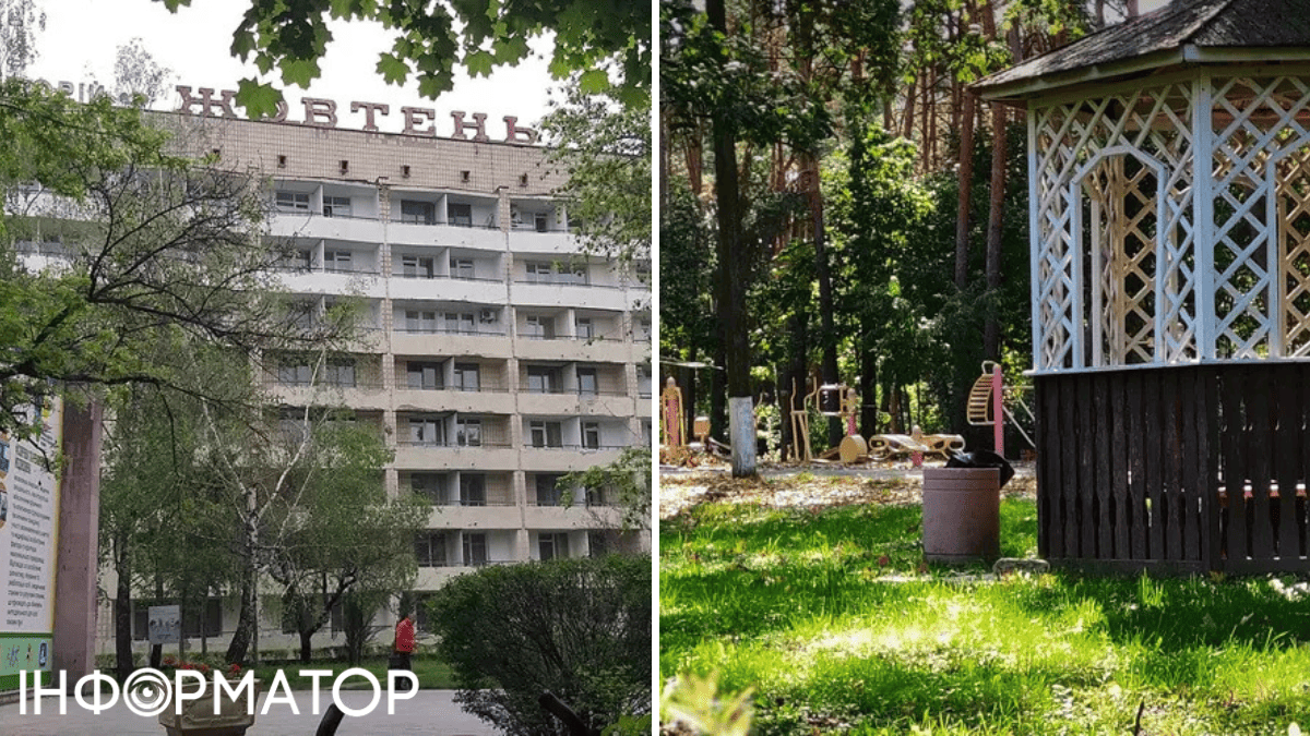 Киевская область Конча-Заспа санаторий АРМА