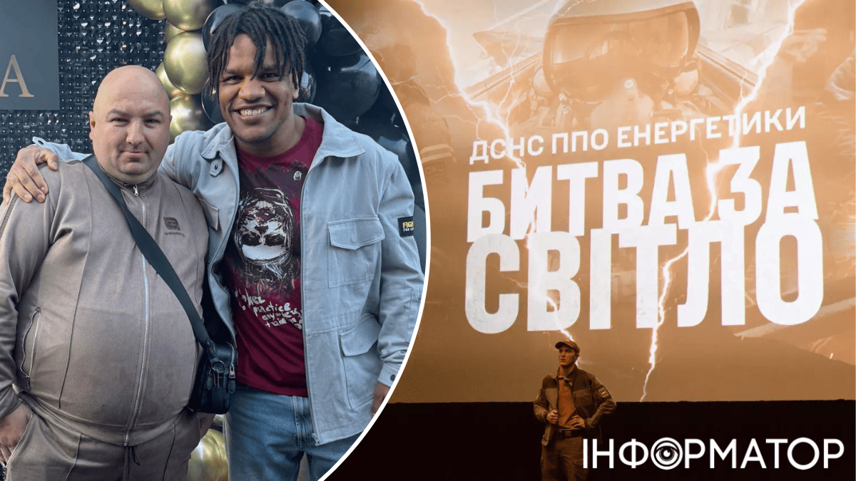 ДТЕК Беленюк