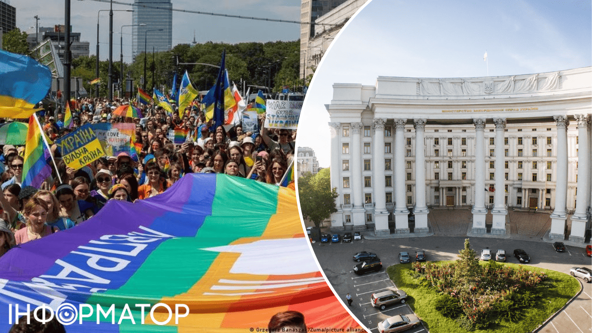 КиївПрайд фестиваль