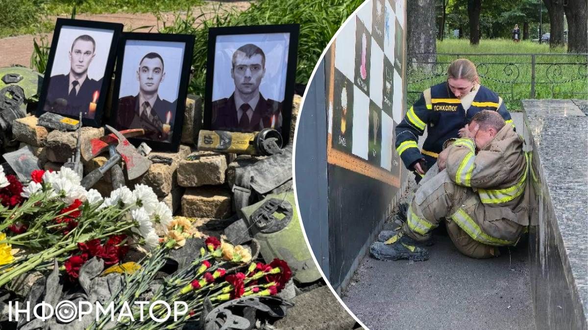 ДСНС прощання рятувальники удар РФ