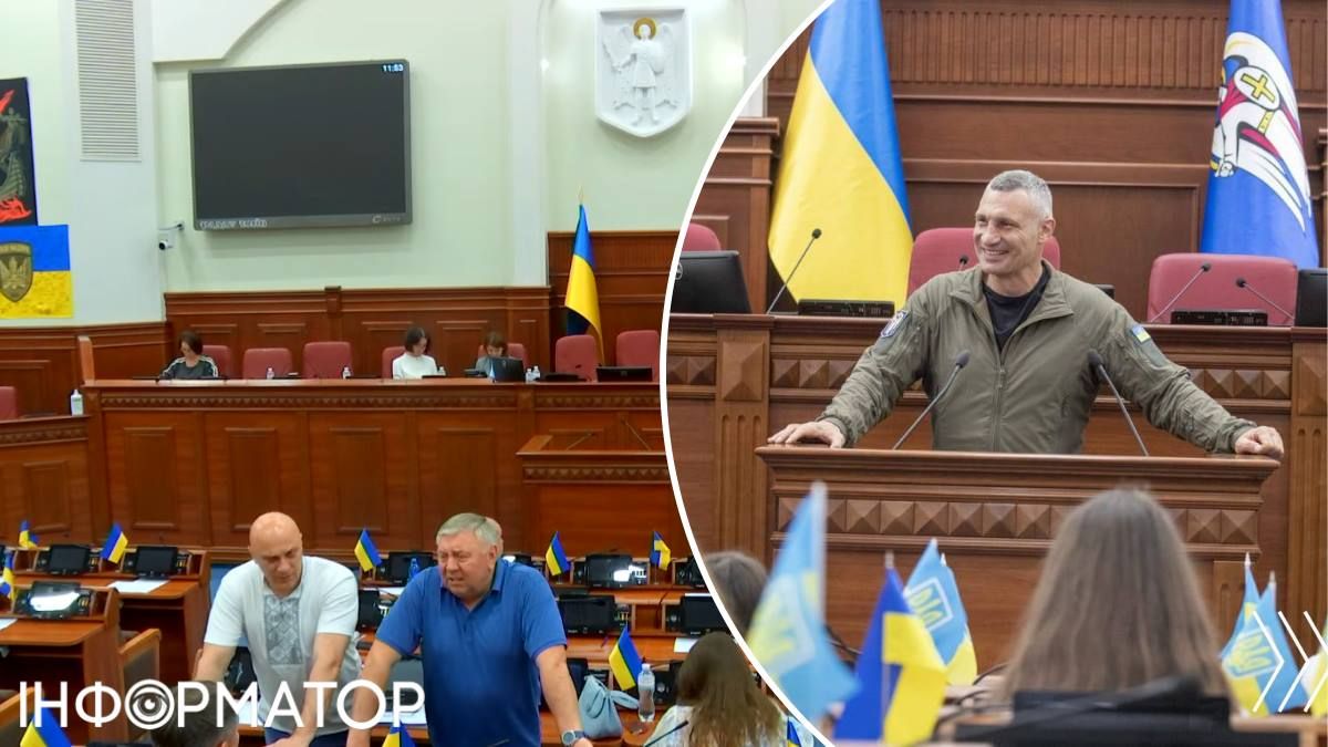 Київрада Віталій Кличко