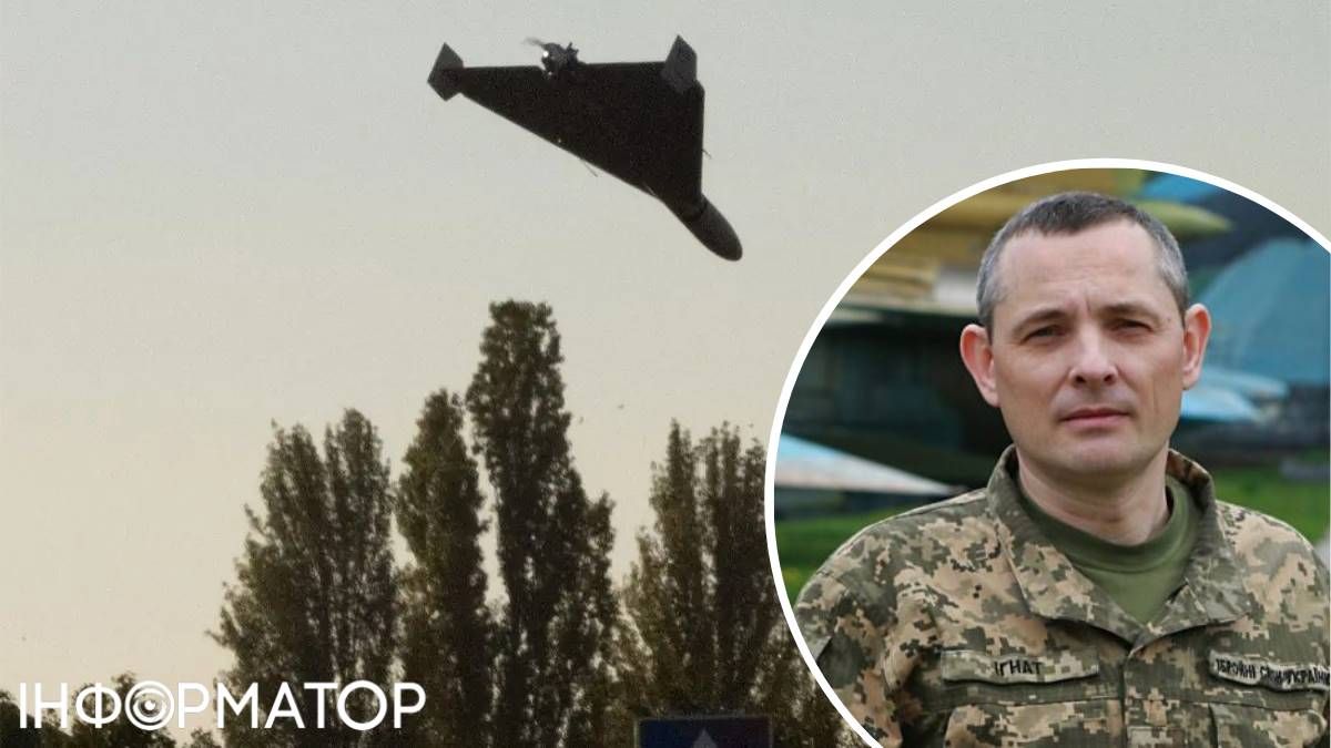 Шахед атака Київ Юрій Ігнат