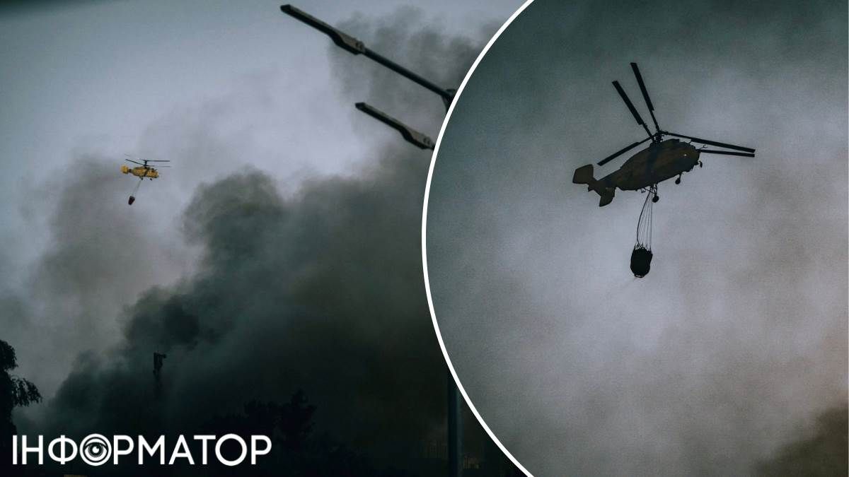 Вертольоти пожежі Київ ДСНС