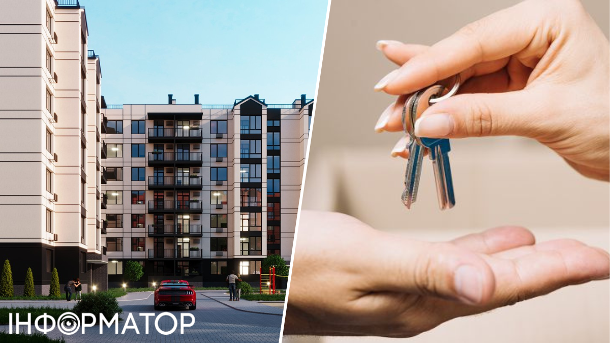 нерухомість оренда житла продаж квартир