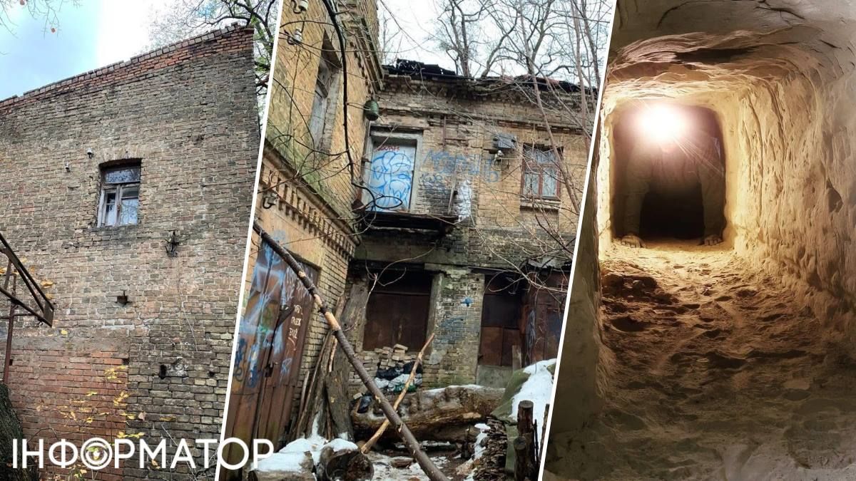 Усадьба Вознесенский спуск пещеры