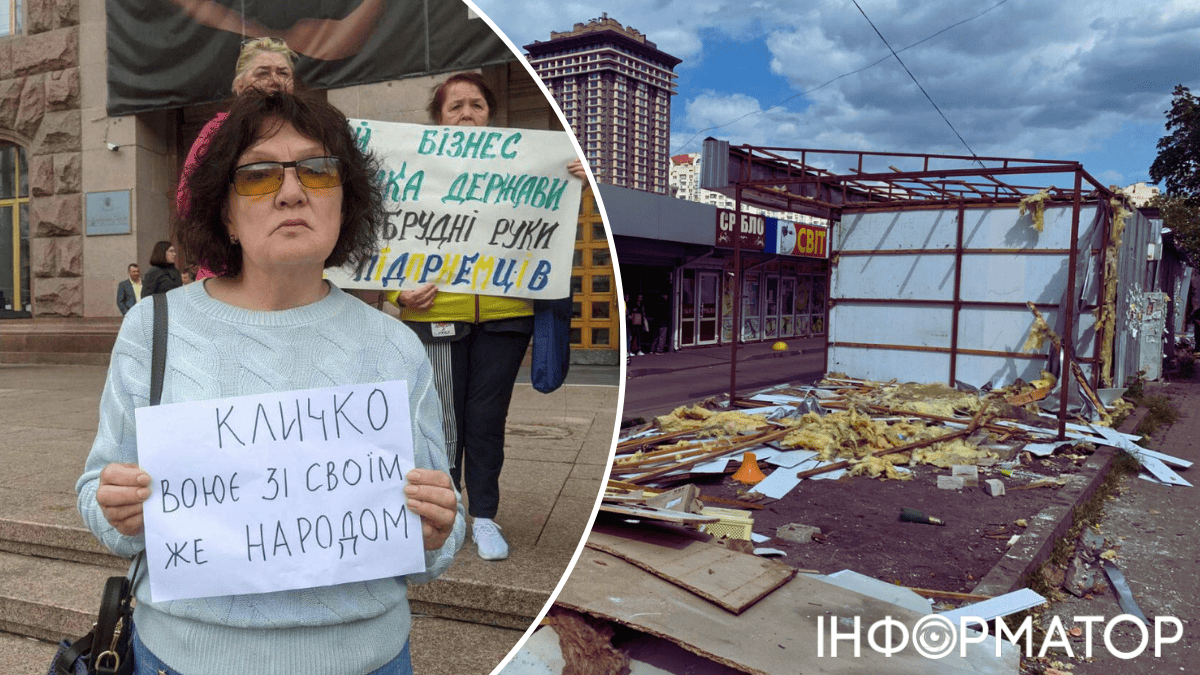 протести