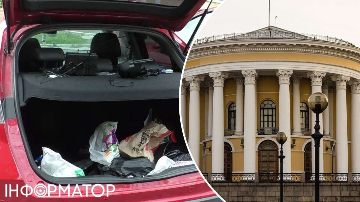 конфликт