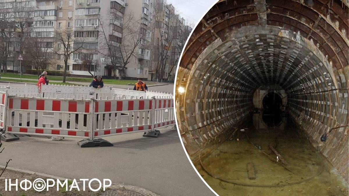 канализация