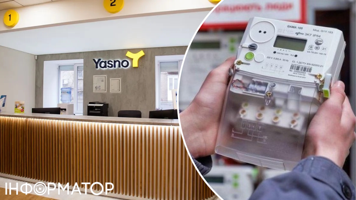 Yasno