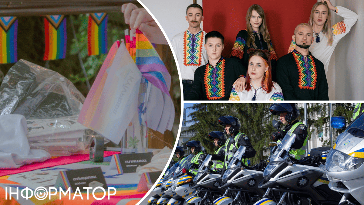 КиївПрайд ЛГБТ Марш рівності