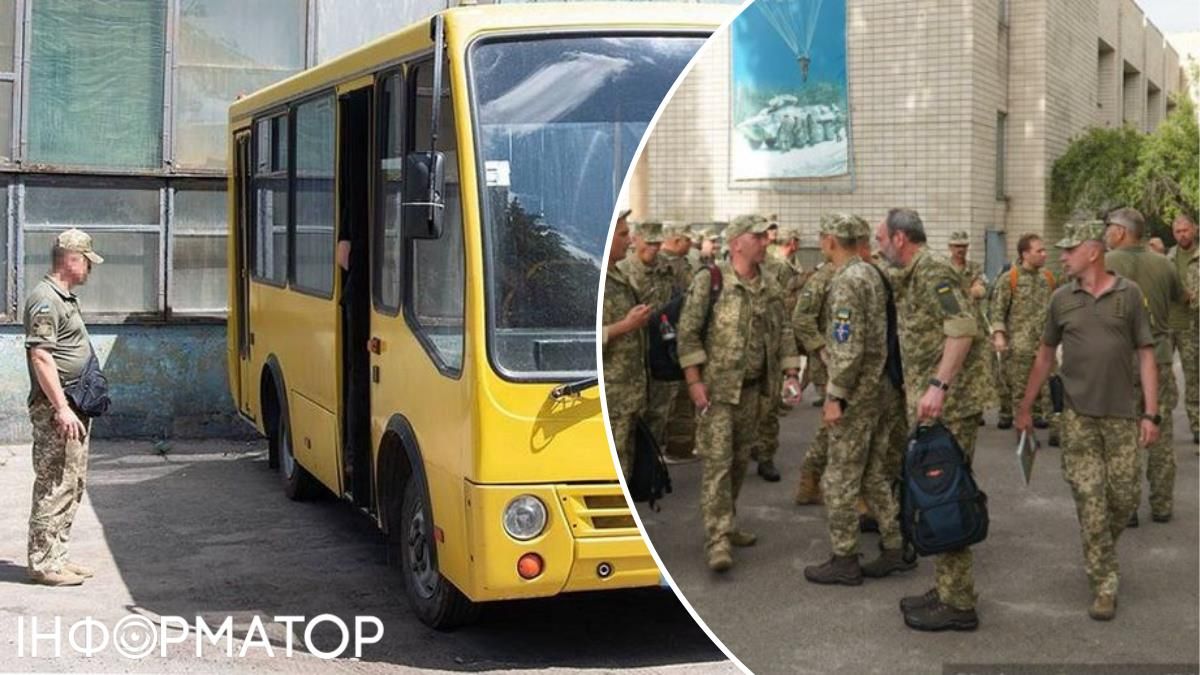 Уклонисты