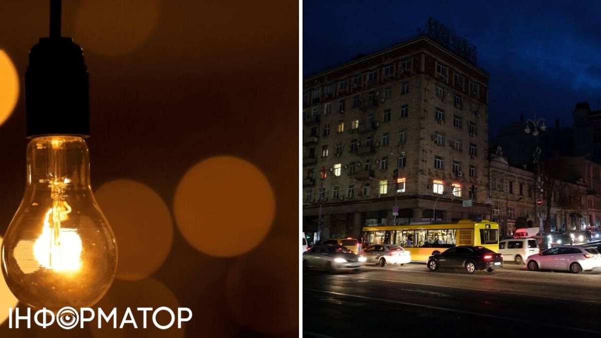 Отключение светлая лампочка