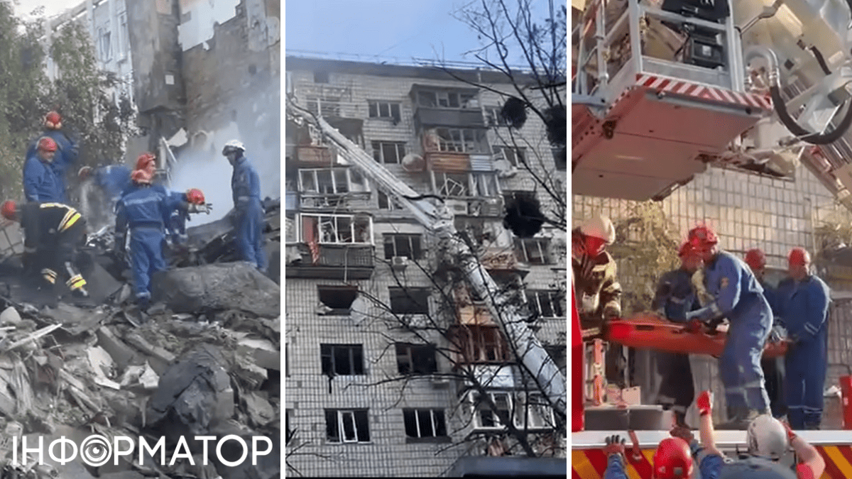 атака на Київ шахеди ракети рунування