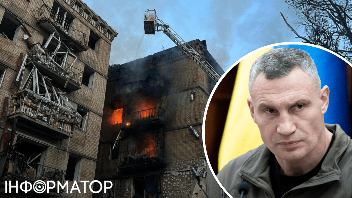 траур