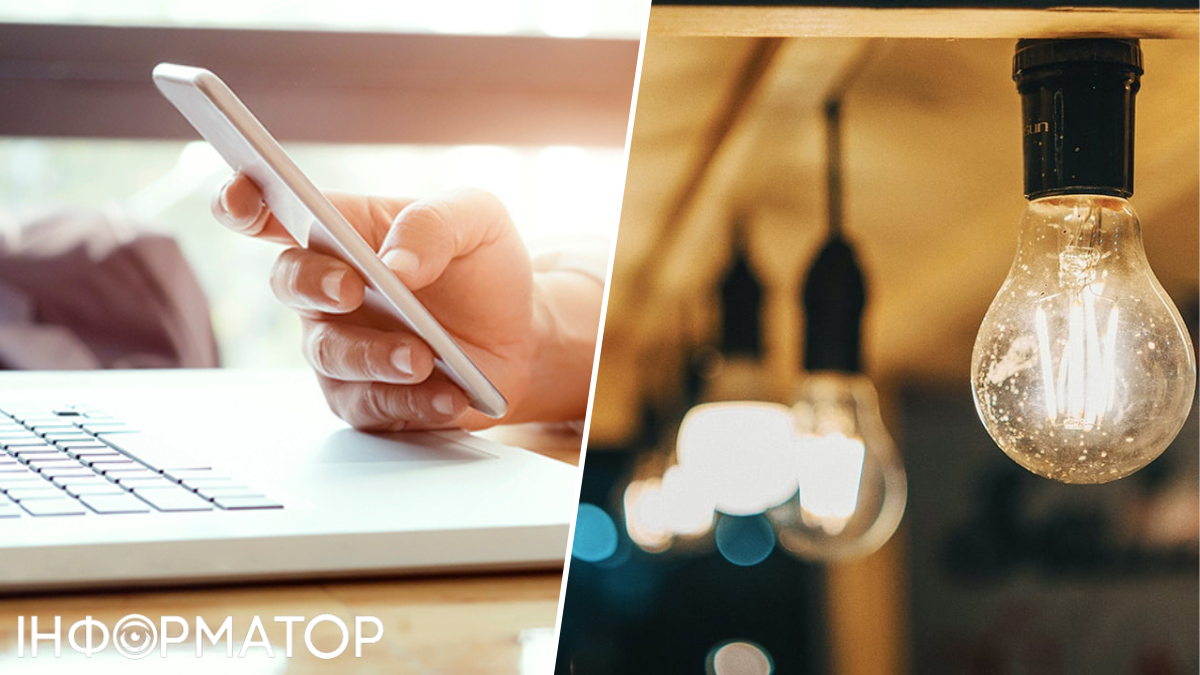 ДТЭК онлайн-услуга цифровизация