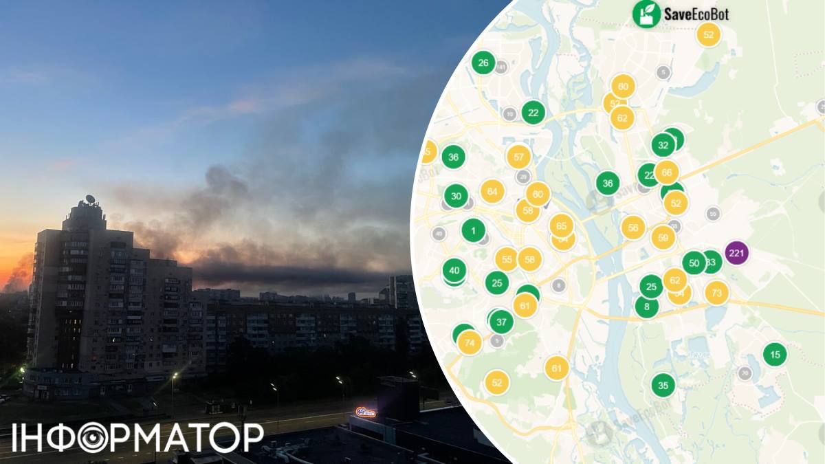 Якість повітря атака 17 червня Рембаза Дарниця пожежа