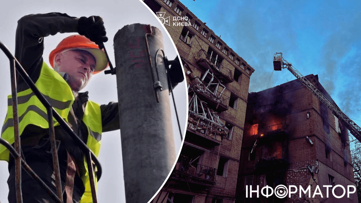 ДТЭК свет электроэнергия